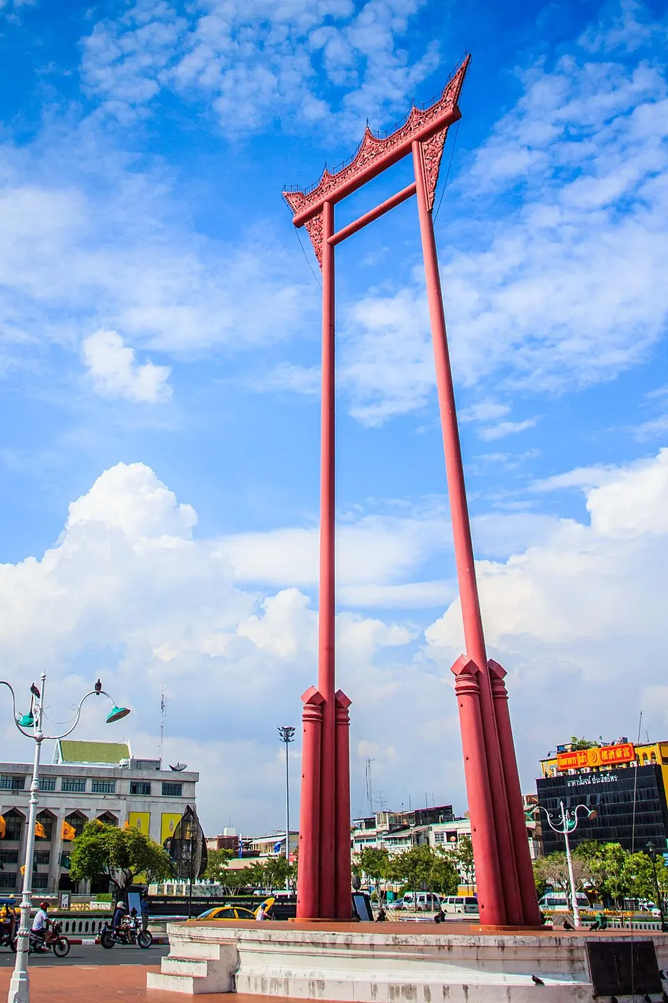Sao Chingcha
