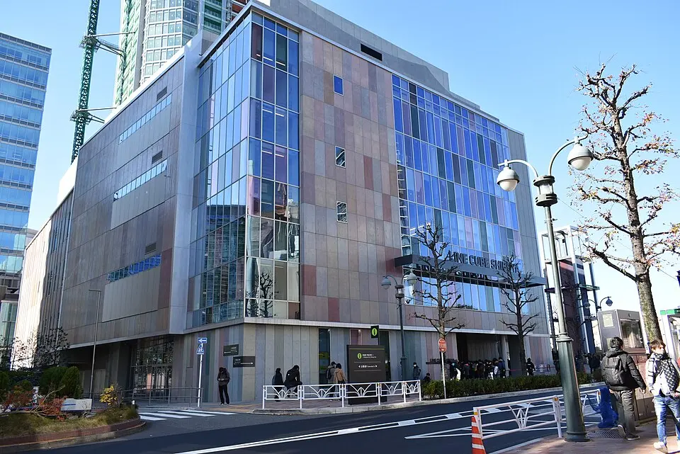 Shibuya Public Hall