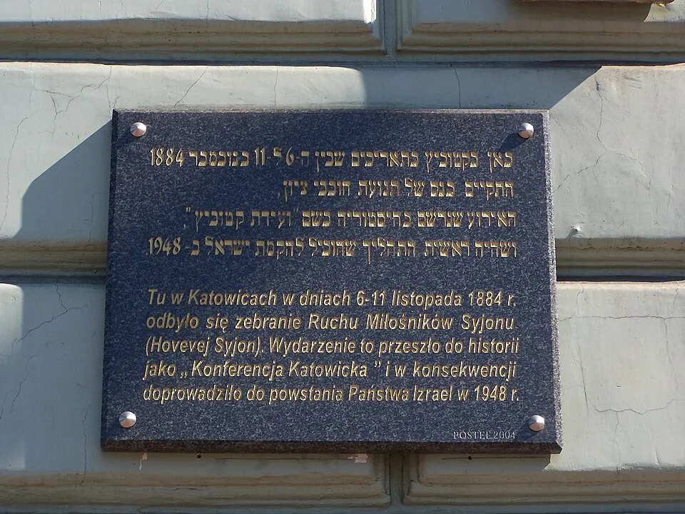 Katowice Synagogue