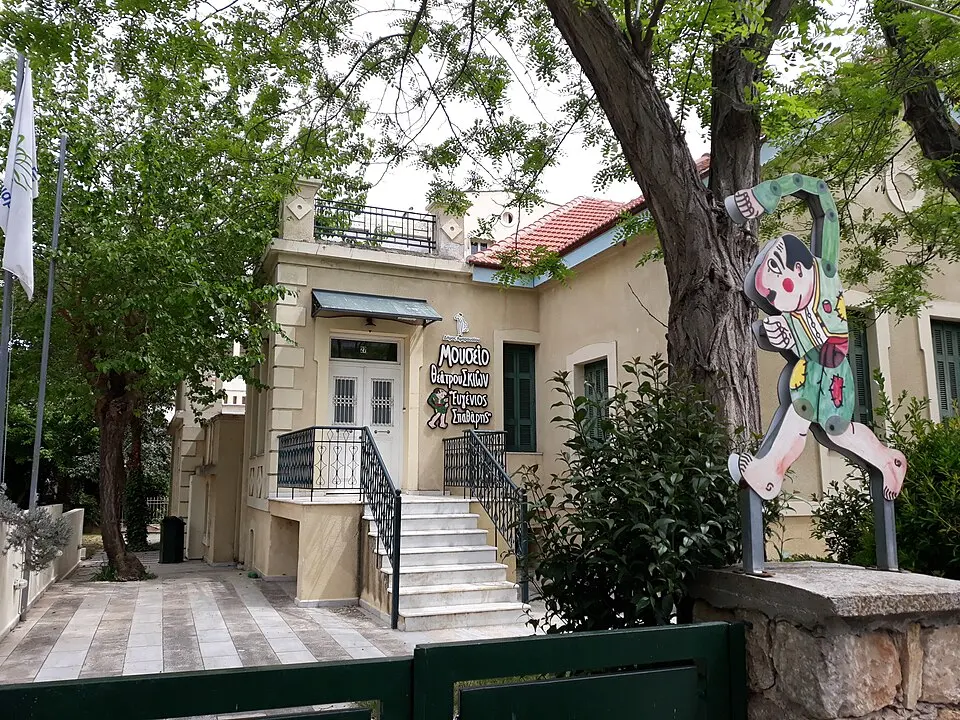 Spathario Museum