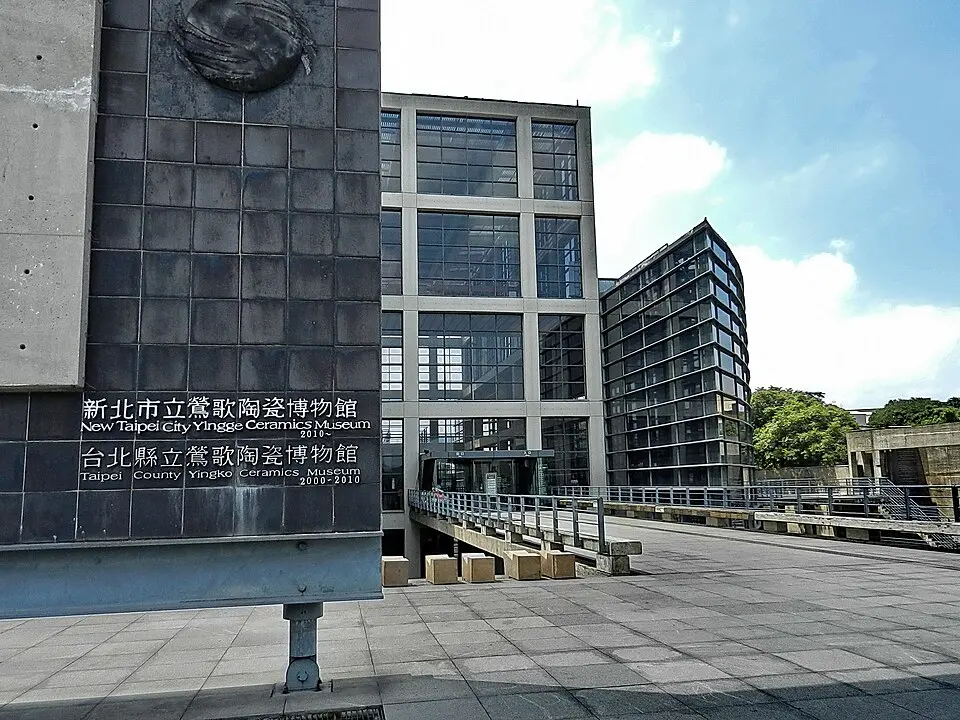 New Taipei City Yingge Ceramics Museum