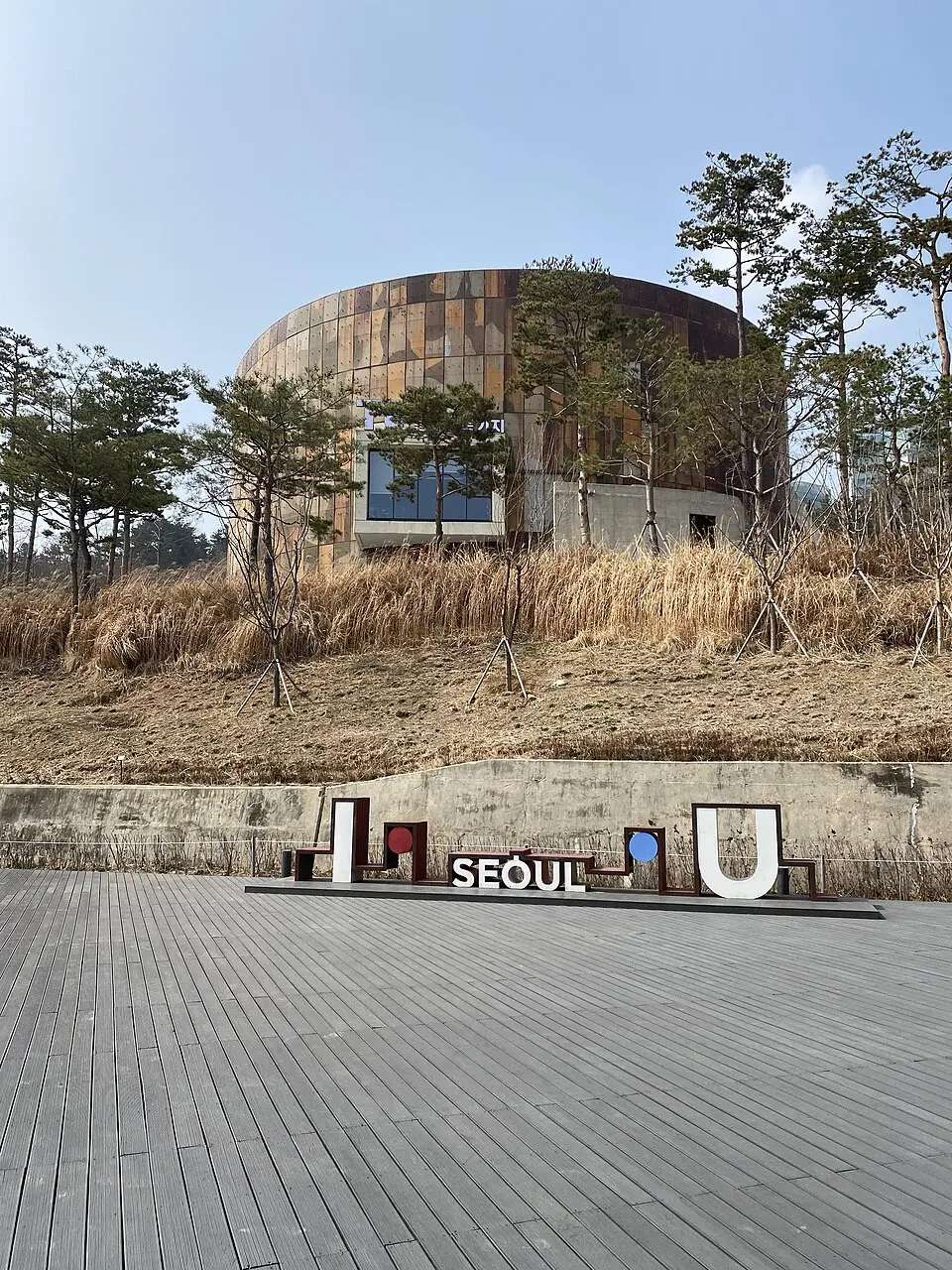 Oil Tank Culture Park
